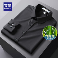 罗蒙（ROMON）竹纤维长袖衬衫男秋冬易打理工装衬衣商务休闲百搭上衣男 S1C062101黑色 38