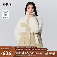 Semir 森马 羽绒服女中长款宽松拼接仿兔毛2023冬立领收腰薄外套慵懒 咖色调00355 150/76A/XS