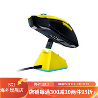 Razer毒蝰终极版赛博朋克2077无线电脑游戏鼠标充电 赛博朋克无线鼠标 标配