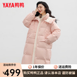 鸭鸭羽绒服鸭鸭（YAYA）羽绒服女中长款时尚可拆卸帽休闲气质加厚保暖外套SX 粉色 S