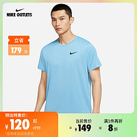 NIKE官方OUTLETS Nike Pro Dri-FIT男子短袖训练上衣CZ1182