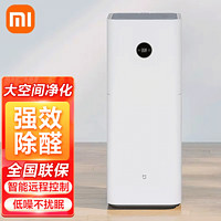 小米 MI） 米家空气净化器max增强版