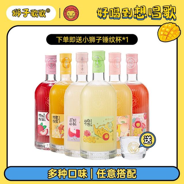 狮子歌歌 杨枝甘露清酒 500ml