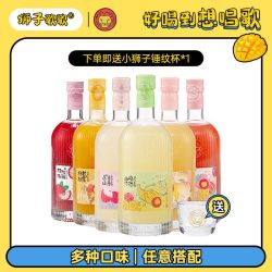 狮子歌歌 杨枝甘露清酒 500ml
