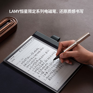 智能办公本X3 LAMY 10.65英寸搭载讯飞星火认知大模型 语音转写电子书阅读器 墨水屏电纸书