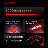 JUHOR玖合nvme固态硬盘m.2 512g 1t 2T m.2台式电脑笔记本SSD