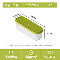 CHAHUA 茶花 保鲜盒食品级塑料微波炉加热饭盒密封水果盒冰箱专用 绿色长款
