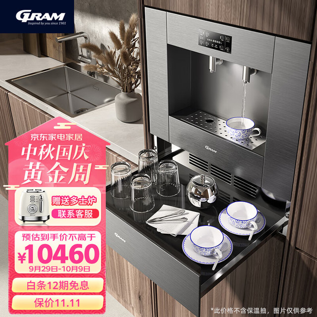 gram 古拉姆 欧洲品质 嵌入式直饮机饮水机净饮一体加热超滤净水器管线机家用内嵌式P30D P30D