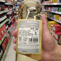 西班牙CAYO SOL皓屿红/白葡萄酒750ml干型聚会配餐