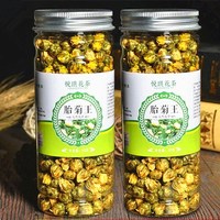 悦琪花茶菊花茶桐乡胎菊王菊花杭白菊玫瑰柠檬蒲公英水果花茶组合