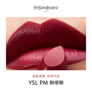  圣罗兰 YSL /圣罗兰 YSL 新方管口红 纯口红 # PM粉缪斯 3.8g