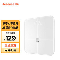 Lifesense 乐心 心率体脂秤S30 脂肪称家用电子秤精准人体秤体重秤人秤 WIFI蓝牙智能健康秤  白色