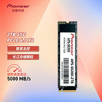 Pioneer 先锋 2TB SSD固态硬盘 M.2接口（NVME协议）SE260（Pcie4.0x4）