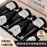 菲特瓦 法国进口红酒AOC级干红葡萄酒正品整箱礼盒装