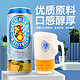 88VIP：DURLACHER 德拉克 德国进口德拉克小麦白啤酒500ml/听5.3度精酿浓郁麦香