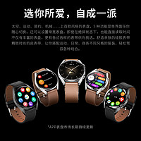 aigo 爱国者 GT3智能手表