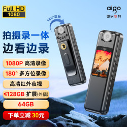 爱国者 高清降噪 录音笔