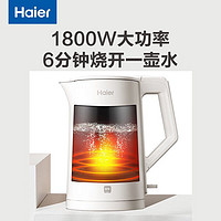 Haier 海尔 电水壶烧水壶热水壶家用电热水壶保温大容量水壶316不锈钢内胆双层防烫 白色 HKT-K7M17A