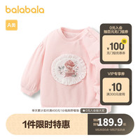 巴拉巴拉宝宝打底衫长袖T恤女童冬装精致 梦幻粉60308 73cm