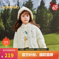 巴拉巴拉童装男童羽绒服宝宝儿童秋冬2023轻薄女童外套保暖潮 米白-白鸭绒-10302 90cm