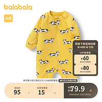 巴拉巴拉婴儿连体衣宝宝睡衣包屁衣哈衣萌 黄色调00333 73cm