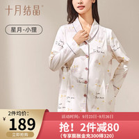 十月结晶月子服产后纯棉睡衣带胸垫防凸点秋冬怀孕哺乳家居服 星月小狸(220g) M(体重90-120斤)
