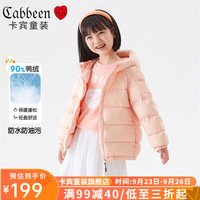 Cabbeen 卡宾 中大童连帽羽绒服