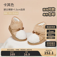 戴维贝拉(DAVE&BELLA)儿童雪地靴加绒宝宝鞋子加厚男童棉靴洋气女童靴子秋冬童鞋 卡其色 21(鞋内长14.1cm)