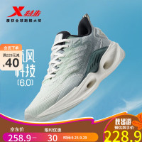 XTEP 特步 氢风科技6.0 新款减震轻透专业运动鞋子慢跑鞋男 猫眼灰/黑-飞织 41
