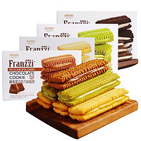 Franzzi 法丽兹 曲奇饼干5种口味混合装巧克力抹茶零食下午茶甜点超市同款