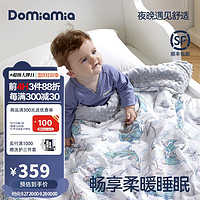 DOMIAMIA 哆咪呀豆豆毯婴儿被子宝宝幼儿园毯子午睡婴儿用品保暖秋冬豆豆被 鲸灵旅舟-纱布薄夹棉(21-26℃)