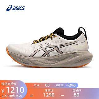 ASICS 亚瑟士 男鞋缓震跑鞋耐磨运动鞋回弹透气跑步鞋 GEL-NIMBUS 25 TR