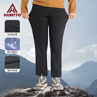 HUMTTO 悍途 户外软壳裤男2022秋冬新款加绒保暖防风防水登山裤防寒冲锋裤