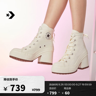匡威（Converse）Chuck 70 De Luxe Heel女复古粗跟鞋A05348C A05348C 37.5