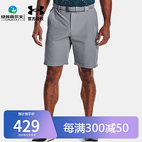 UNDER ARMOUR安德玛 高尔夫服装男士夏季短裤 23年运动短裤舒适透气五分裤 1364409-036 34码