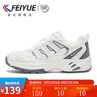 飞跃(Feiyue)休闲鞋男低帮厚底运动鞋子男士网面透气跑步鞋潮 白/灰 42