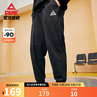匹克运动裤男2023宽松美式街头篮球文化束脚裤卫裤休闲长裤 黑色 X2L/185