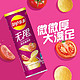 Lay's 乐事 无限 薯片 鲜浓番茄味 104g