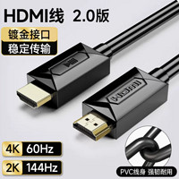 kaiboer 开博尔 HD028 hdmi线8K高清电脑连接线