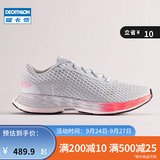 迪卡侬（DECATHLON）马拉松跑鞋女减震运动鞋竞速动力综合训练鞋WSKS 莫兰迪紫(KS500)_23年新 36