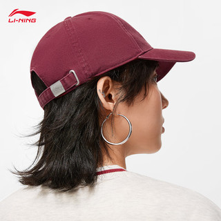 LI-NING 李宁 华晨宇同款李宁棒球帽男女同款官方新款户外遮阳鸭舌帽复古运动帽