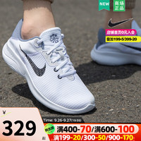耐克（NIKE）舰店男鞋 运动鞋子轻盈透气休闲鞋缓震回弹跑步鞋 DH5753-100/赤足11/热推款 39码（内长245mm）