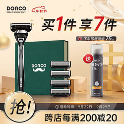 DORCO 多乐可 手动剃须刀韩国进口刮胡刀5层刀片礼盒5刀头无底座