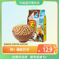 十月稻田 黄豆五谷杂粮粗粮1kg打豆浆大豆黄豆豆粉真空包装