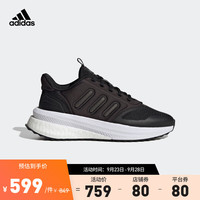 adidas阿迪达斯轻运动X_PLRPHASE女子boost休闲跑步鞋ID2715 黑色 38(235mm)