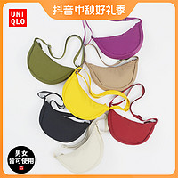 UNIQLO 优衣库 百搭挎包 防水轻便斜挎收纳饺子包 男女皆可 461053