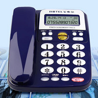 BOTEL 宝泰尔 T121 电话机 蓝色 标准款