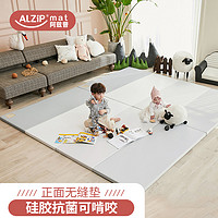 Alzipmat 阿兹普 韩国进口宝宝爬行垫爬爬游戏垫缤纷系婴儿环保加厚