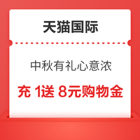 先领券再剁手：支付宝领6元支付红包！微信领1188元免费提现券！