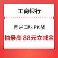 先领券再剁手：支付宝领6元支付红包！微信领1188元免费提现券！